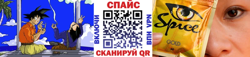 БУТИРАТ бутандиол  Купить  Курганинск 