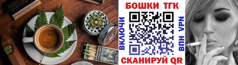 Еда ТГК марихуана  Купить закладки  Курганинск 