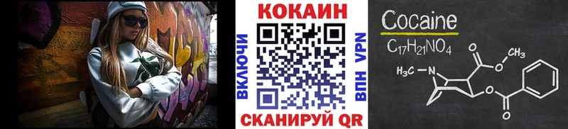 Купить где  Курганинск  COCAIN Колумбийский 