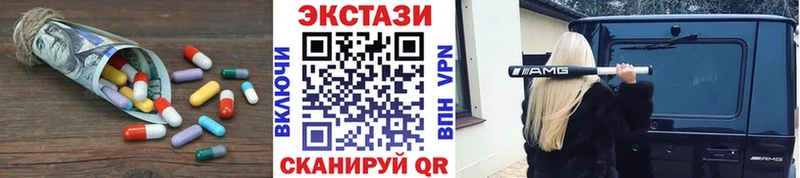 Купить закладки  Курганинск  ЭКСТАЗИ Дубай 