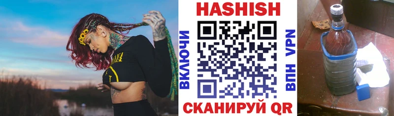 Купить где  Курганинск  Гашиш гашик 