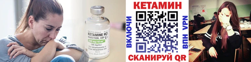 Купить закладки  Курганинск  КЕТАМИН ketamine 