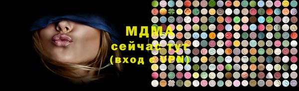 мефедрон VHQ Каменск-Шахтинский
