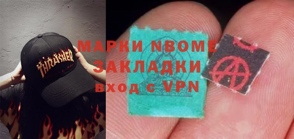 мефедрон VHQ Каменск-Шахтинский