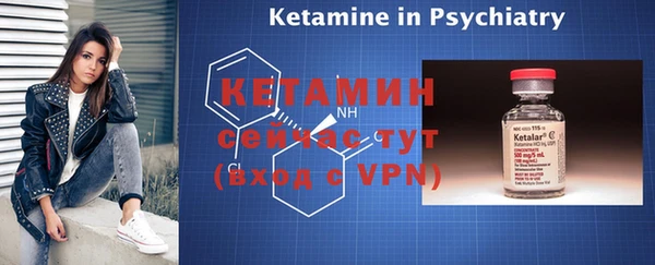 первитин Каменка