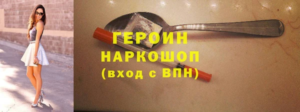 первитин Каменка