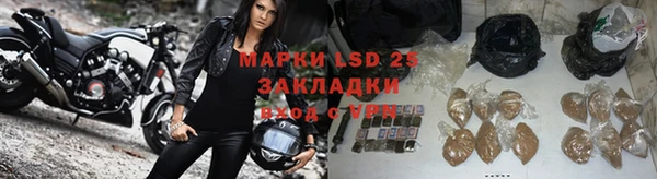 мефедрон VHQ Каменск-Шахтинский