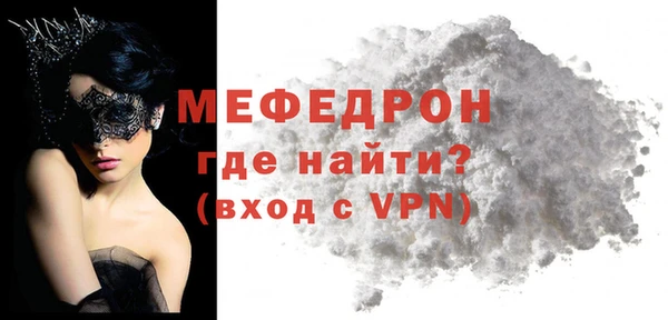 первитин Каменка