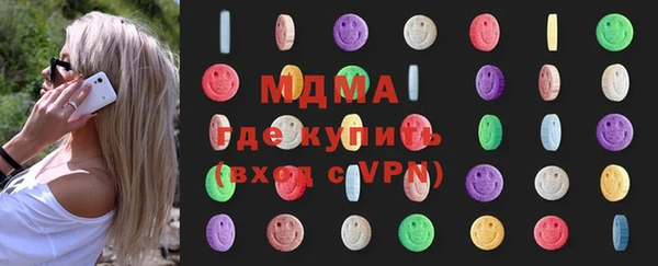 мефедрон VHQ Каменск-Шахтинский
