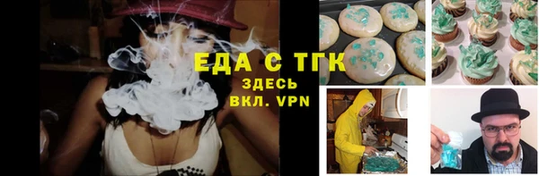 мефедрон VHQ Каменск-Шахтинский