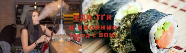 мефедрон VHQ Каменск-Шахтинский