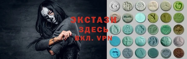 мефедрон VHQ Каменск-Шахтинский
