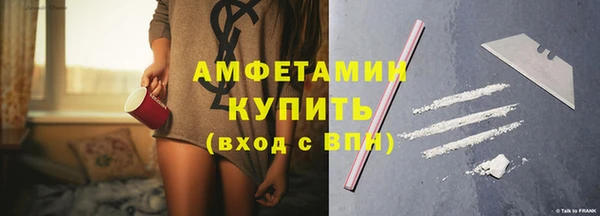 мефедрон VHQ Каменск-Шахтинский