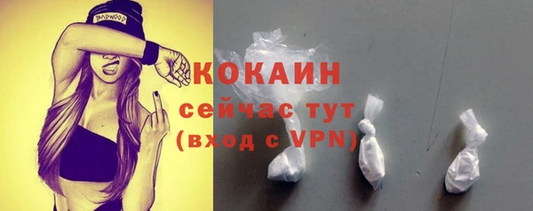 мефедрон VHQ Каменск-Шахтинский
