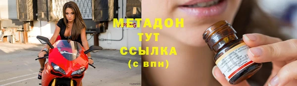 первитин Каменка