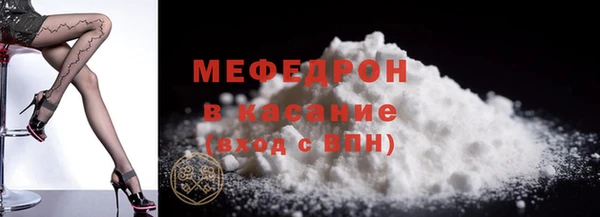 jwh Каменногорск