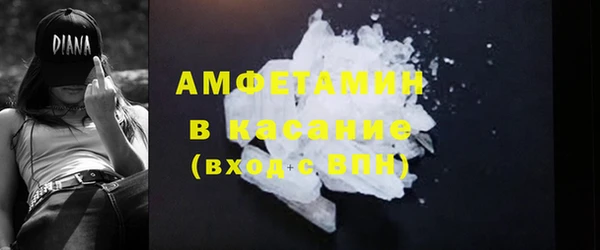 первитин Каменка