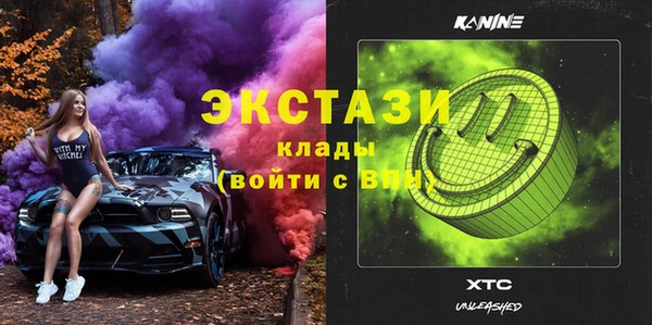 мефедрон VHQ Каменск-Шахтинский