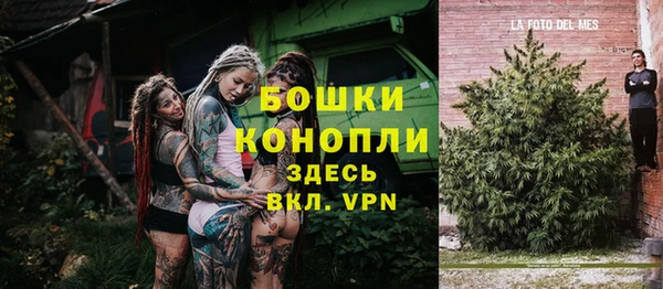 мефедрон VHQ Каменск-Шахтинский