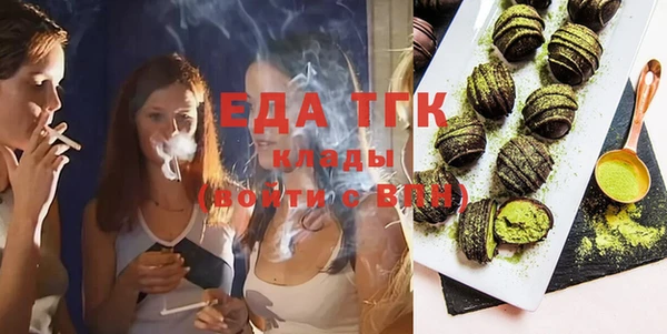 первитин Каменка