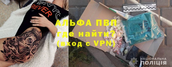 мефедрон VHQ Каменск-Шахтинский