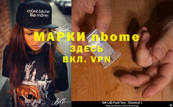jwh Каменногорск