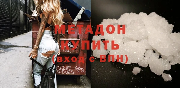 первитин Каменка
