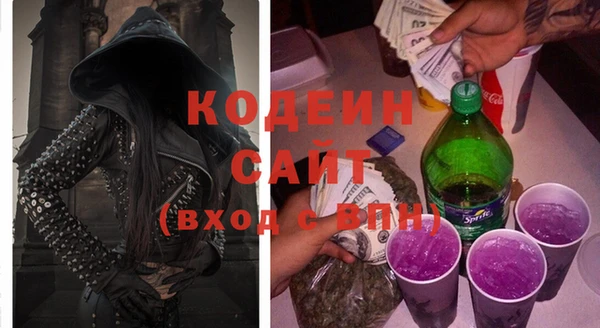 мефедрон VHQ Каменск-Шахтинский