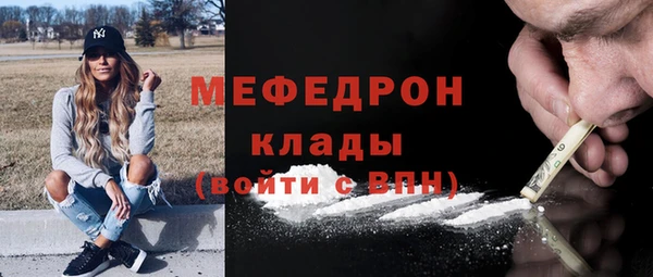 первитин Каменка