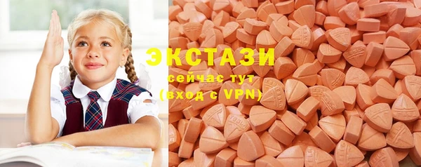 мефедрон VHQ Каменск-Шахтинский