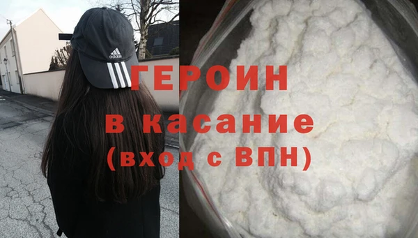 первитин Каменка
