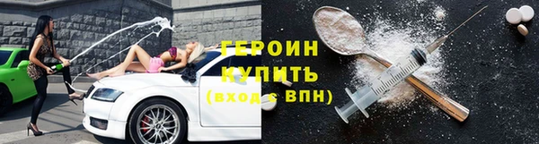 jwh Каменногорск