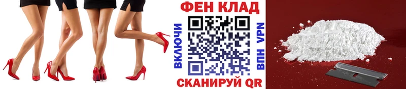 Купить где  Курганинск  Первитин винт 