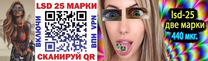 Купить  Курганинск  Марки 25I-NBOMe 1,5мг 