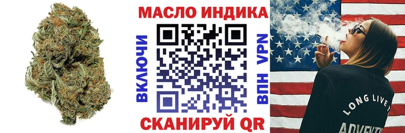 Дистиллят ТГК вейп Курганинск