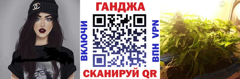 Шишки марихуана AK-47  Купить закладки  Курганинск 